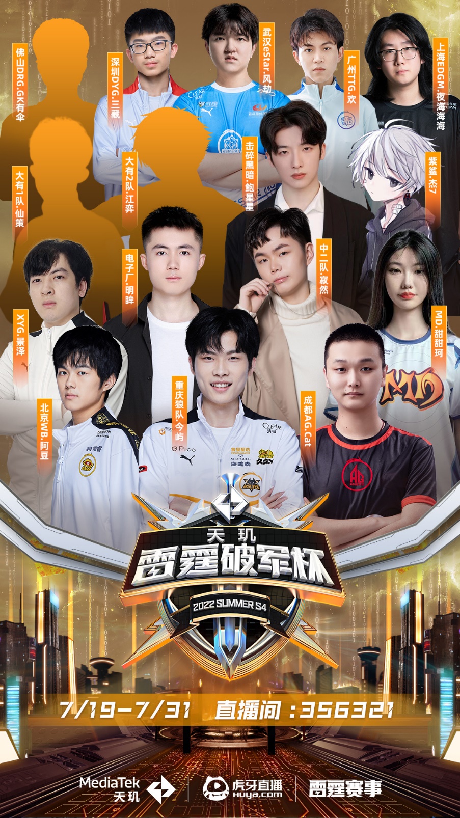 在赢球方面