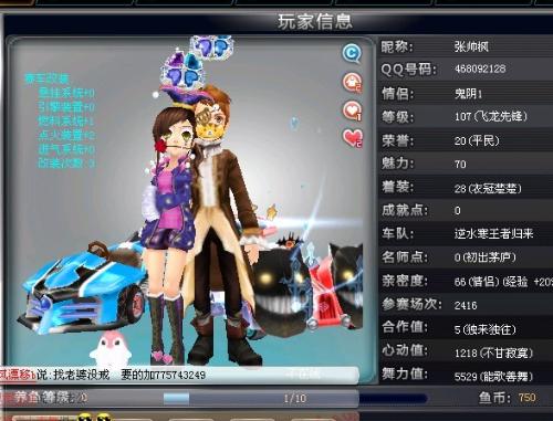 萊的表現尤 萊的表現尤