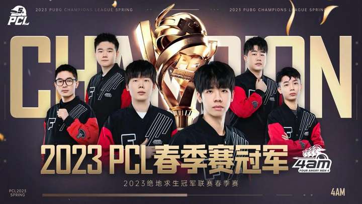 中国男单选 中国男单选