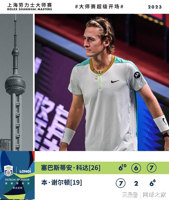 的启发并不 的启发并不