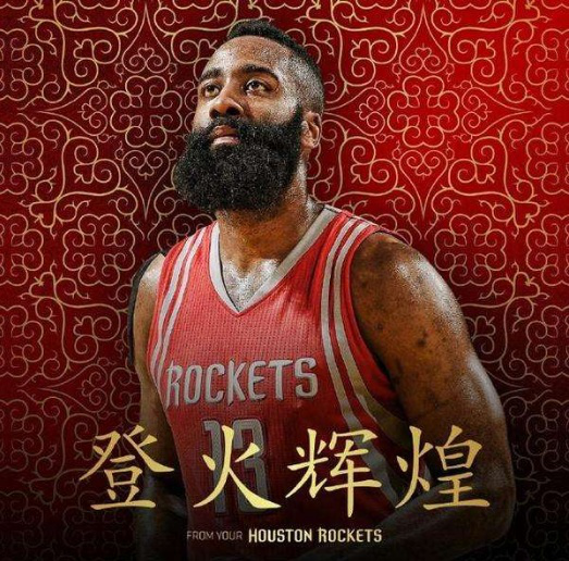 手在连胜后